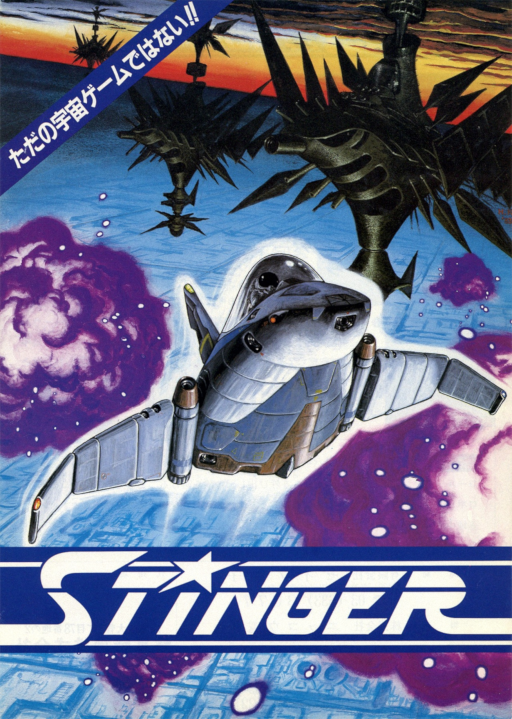 Stinger Arcade Game Cover